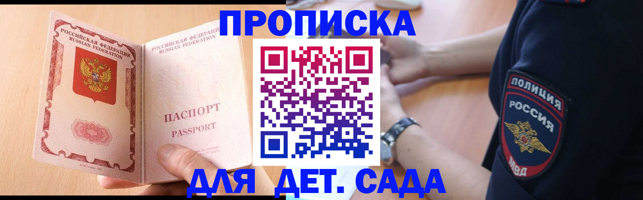 пропишу в квартире в Нефтеюганске