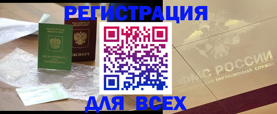 найти адрес прописки в Нефтеюганске